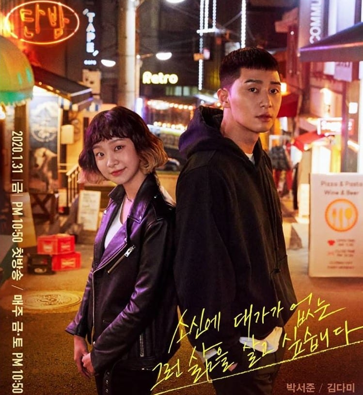 Belajar Bisnis Restoran dari Drama "Itaewon Class"
